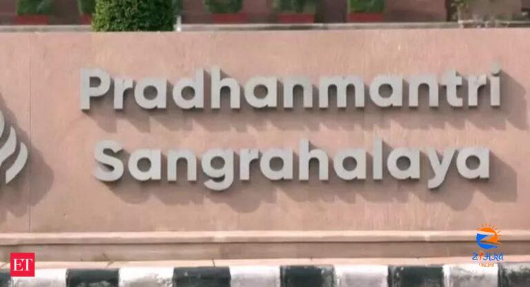 nehru memorial museum: Nehru Memorial Museum and Library Society renamed to ‘Pradhanmantri Sangrahalaya’ – The Economic Times Video