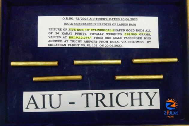 AIU seizes gold worth Rs 19.12 at Trichy airport, one held