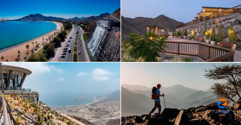 10 fabulous things to do in Khorfakkan