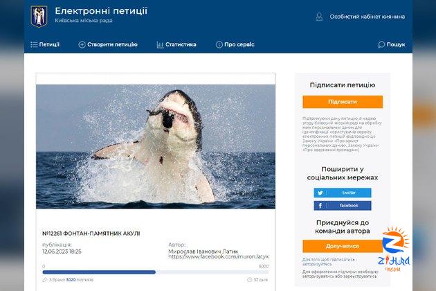 Kiev urged to honor shark that ate Russian man