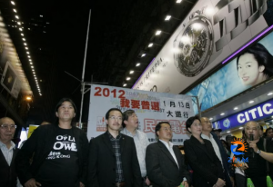 Intellasia East Asia News – HK pro-democracy radio closes in face of ‘dangerous’ pressure