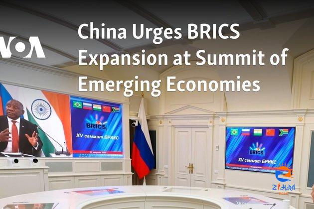 China Urges BRICS Expansion at Summit of Emerging Economies