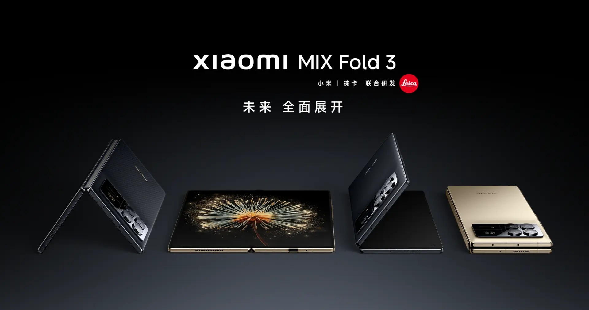 Xiaomi Mix Fold 3 Officially Unveiled With Snapdragon 8 Gen 2, Two Telephoto Cameras