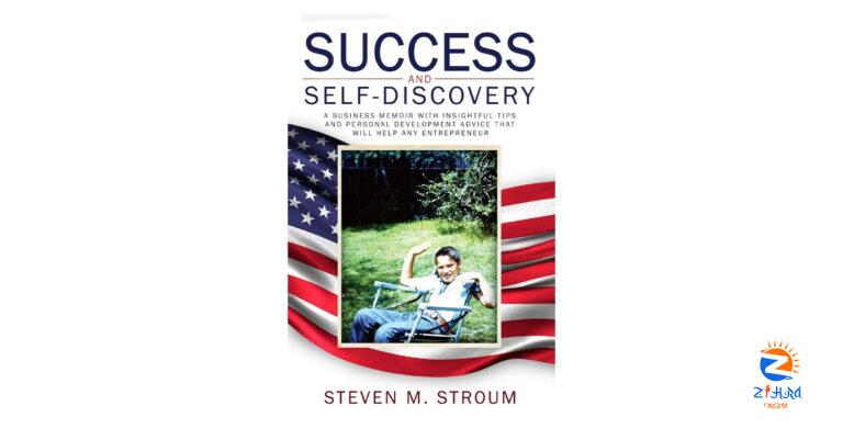 Inspirational Business Memoir Candidly Describes the Unpredictable Journey of a Working-Class Kid who Became a Successful Entrepreneur