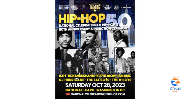 Ice T, Run DMC, Kurtis Blow, The Fat Boys, Roxanne Shante and The B-Boys Being Inducted into National Hip-Hop Museum Hall of Fame, Oct. 28