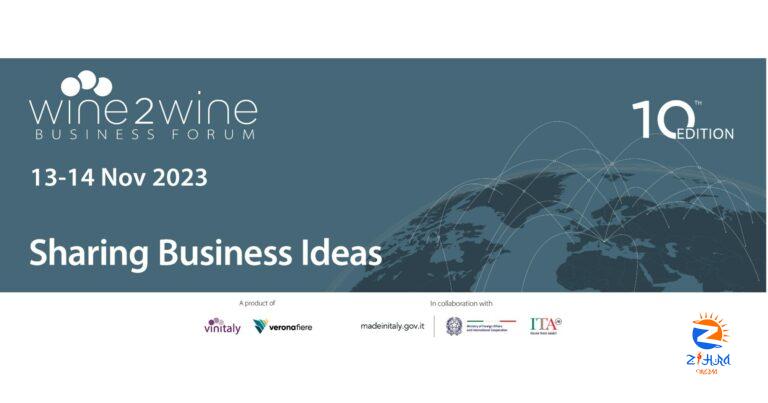 wine2wine Business Forum Celebrates its 10th Anniversary with an Explosion of Topics, Tastings and Talent