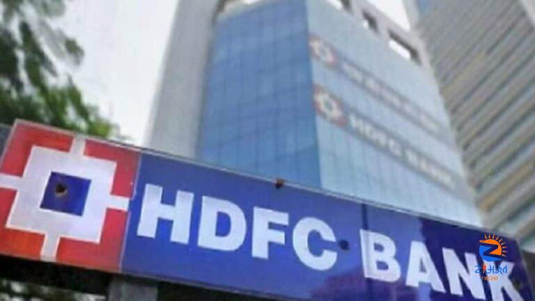 HDFC Bank Clarifies RBI Approval For IndusInd Stake Is For AMC & Life Insurance Arms