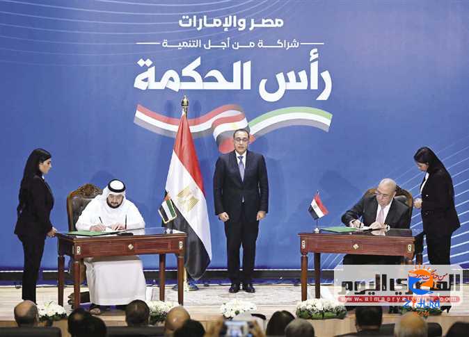 Egypt receives US$ 10 billion from Ras al-Hikma deal