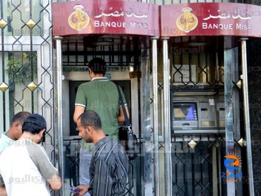 Egyptian banks adjust withdrawals and purchases limits for cards abroad