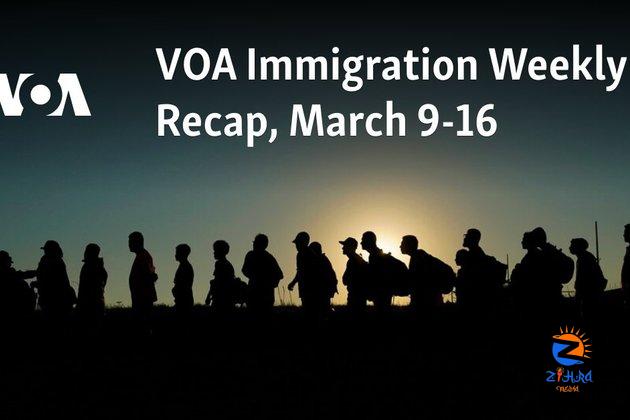 VOA Immigration Weekly Recap, March 9-16