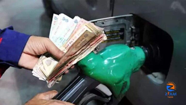 Petrol, Diesel Fresh Prices Announced: Check Rates In Your City On April 21