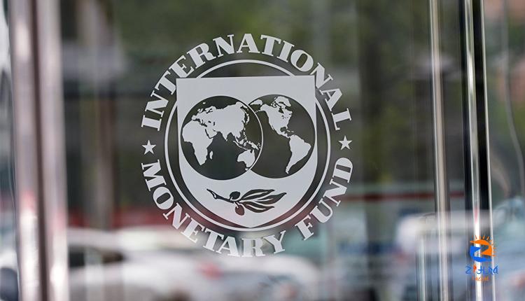 IMF director: We are committed to supporting Egypt