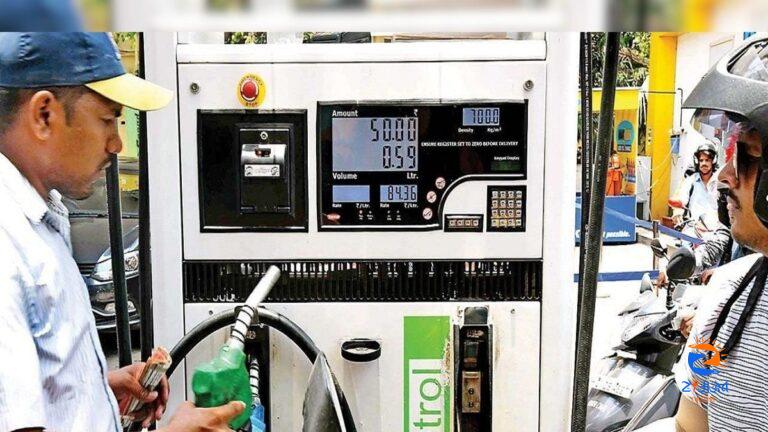 Petrol, Diesel Fresh Prices Announced: Check Rates In Your City On April 17