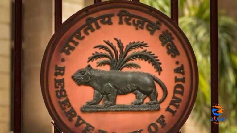 RBI Imposed Business Restrictions on ECL Finance, Edelweiss Asset Reconstruction Company; Details Here