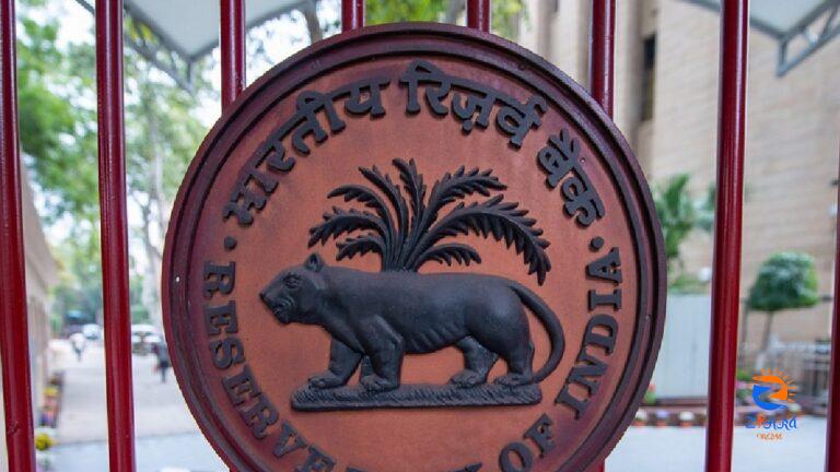 RBI Appoints R Lakshmi Kanth Rao as Executive Director