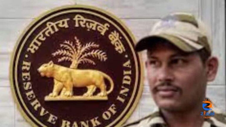 Tata Capital, Revolving, 13 Other NBFCs Surrender Registration Certificates, Says RBI