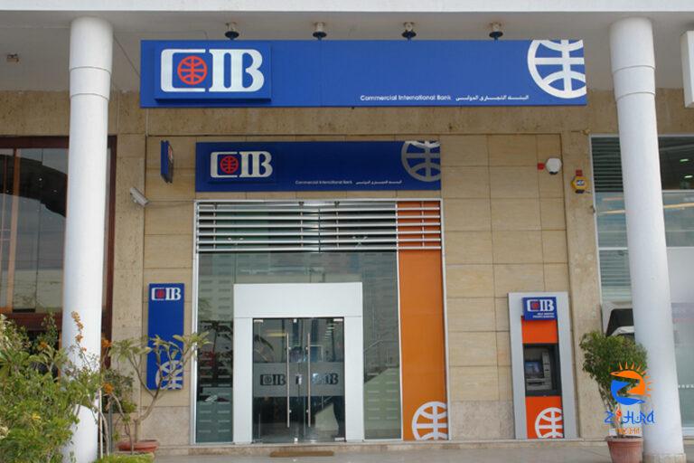 CIB eases international spending limits for credit cards