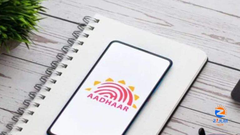 Last 10 Days Left To Update Your Aadhaar Details; Here’s How To Do It