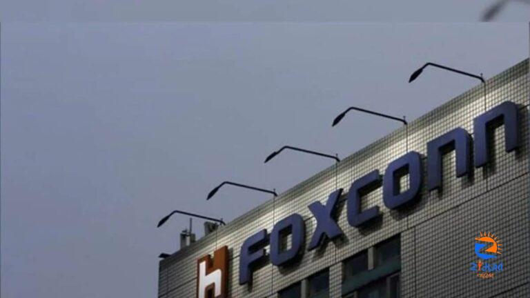 Apple Supplier Foxconn’s Hiring Practices Exclude Married Indian Women At Tamil Nadu Plant: Report