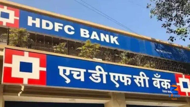 HDFC Bank Debit, Credit Cards Unavailable For These Two Days; Know Details Here