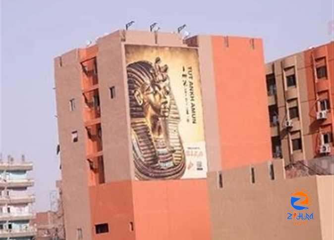 Photos: Pharaonic banners catch the attention of Egyptians on the Ring Road