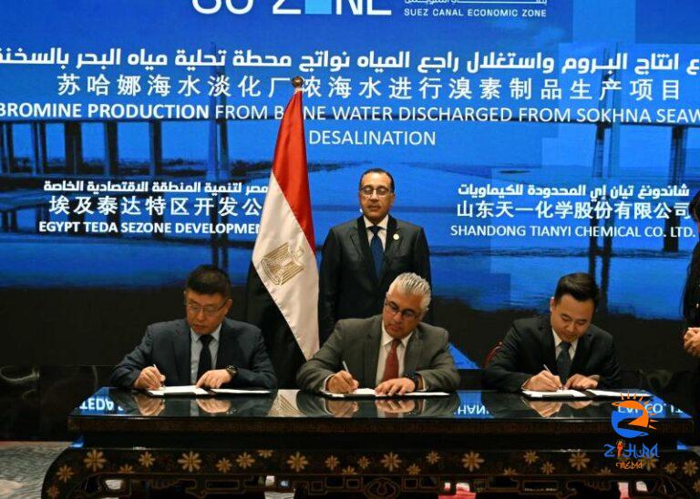 Egypt and China sign contracts worth $1 billion