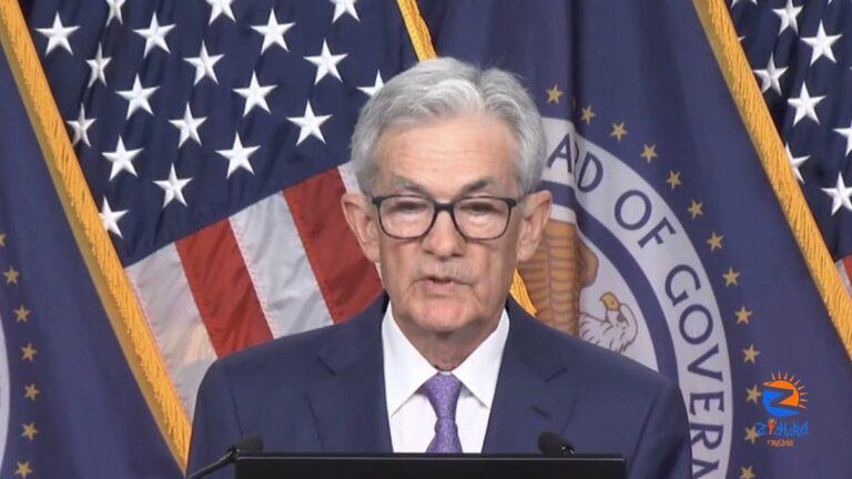 US Fed Cuts Interest Rate By 50 bps, Jerome Powell Says Upside Inflation Risks Have Diminished